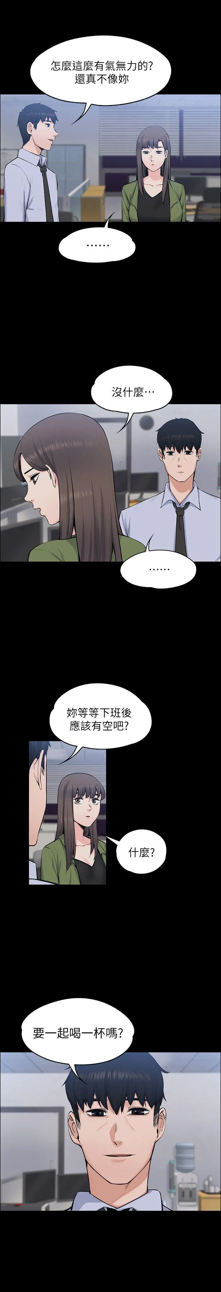 第27話
