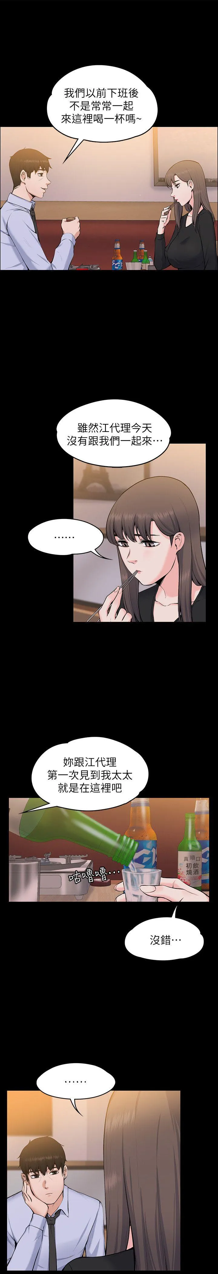 第27話