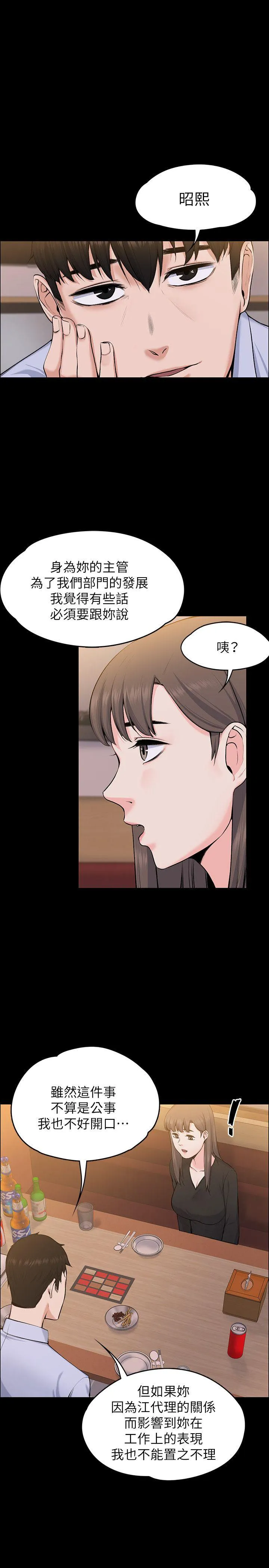 第27話