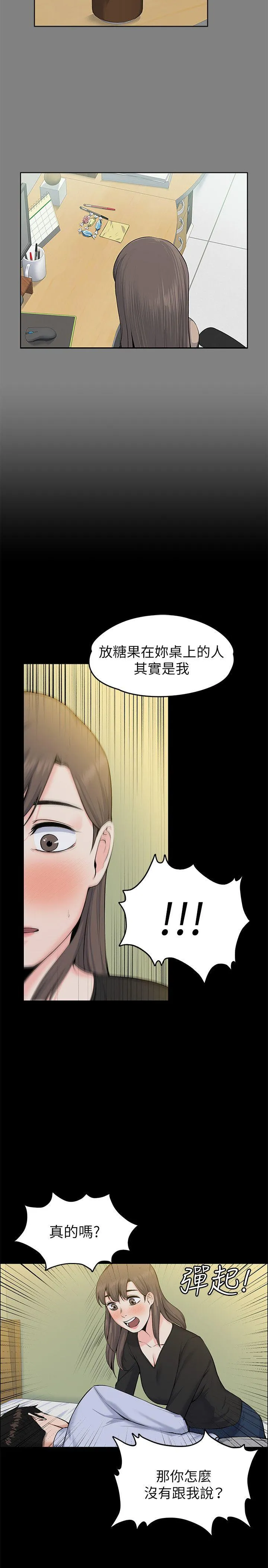 第28話