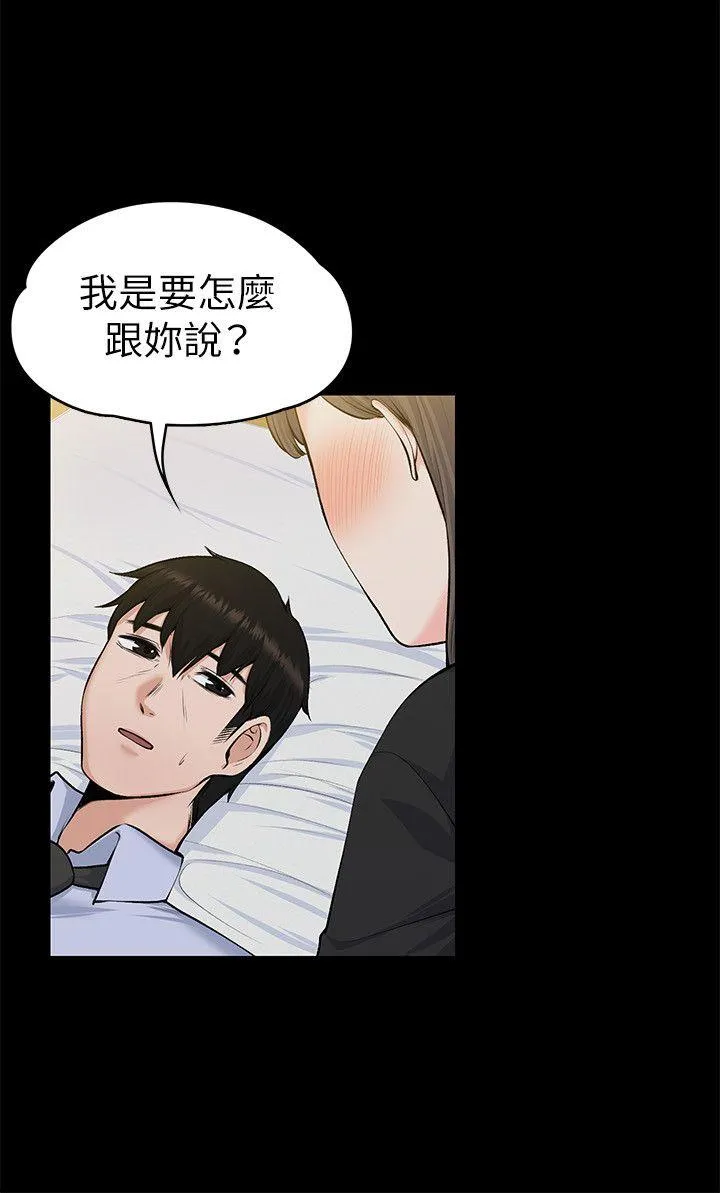 第28話