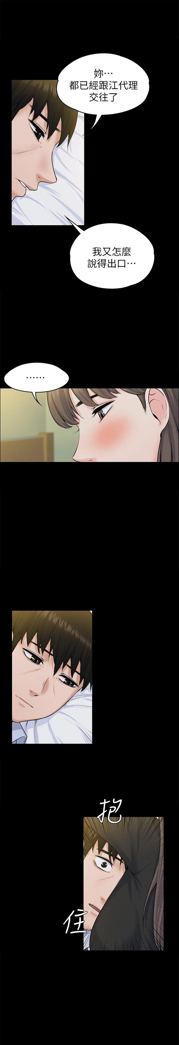 第28話