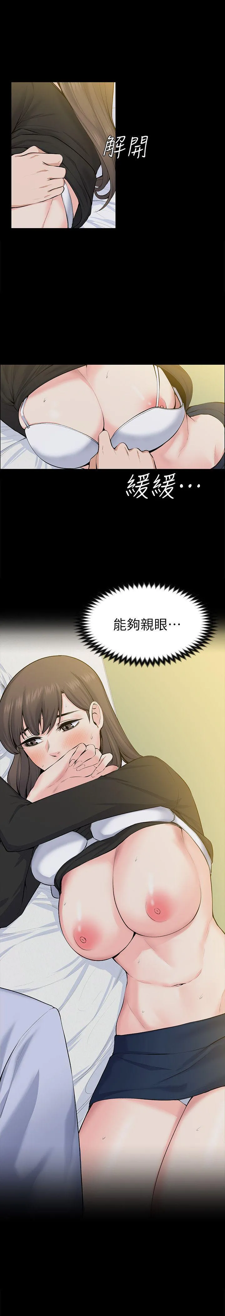 第28話