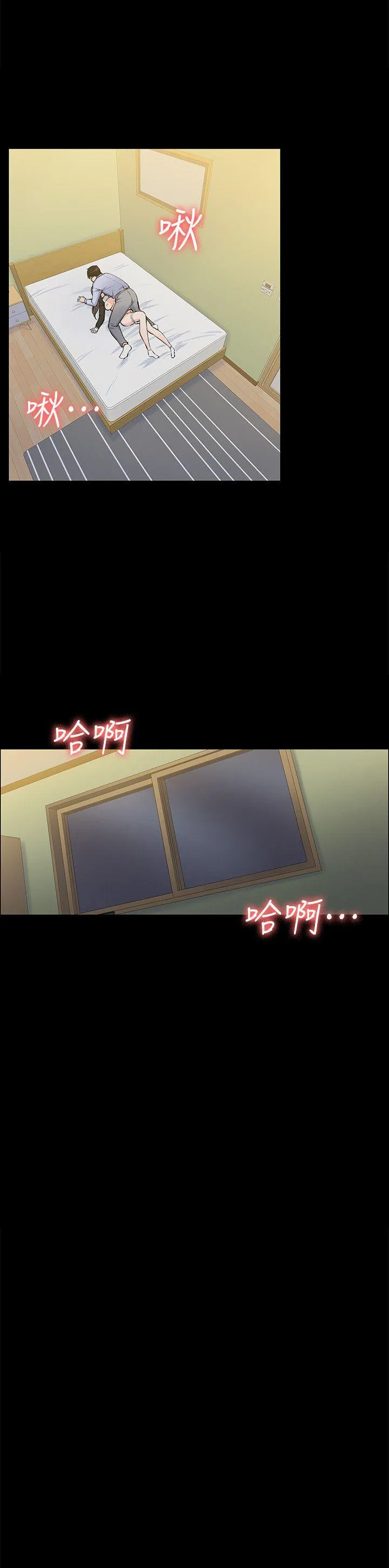 第28話