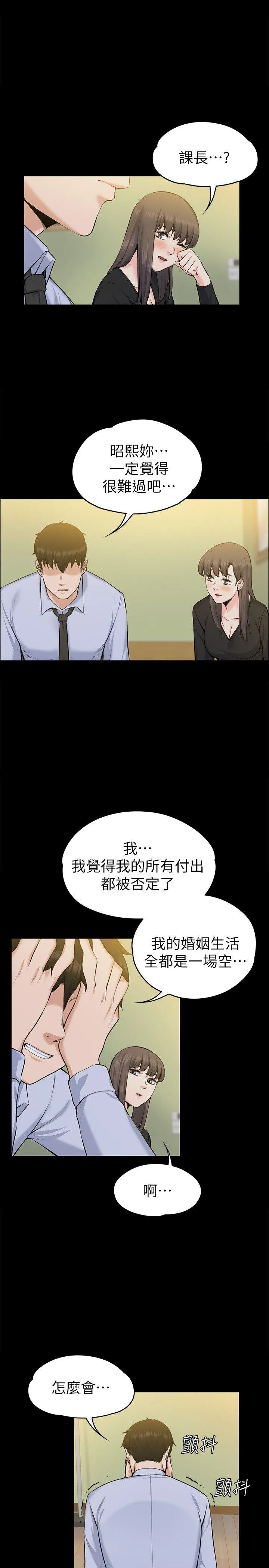 第28話