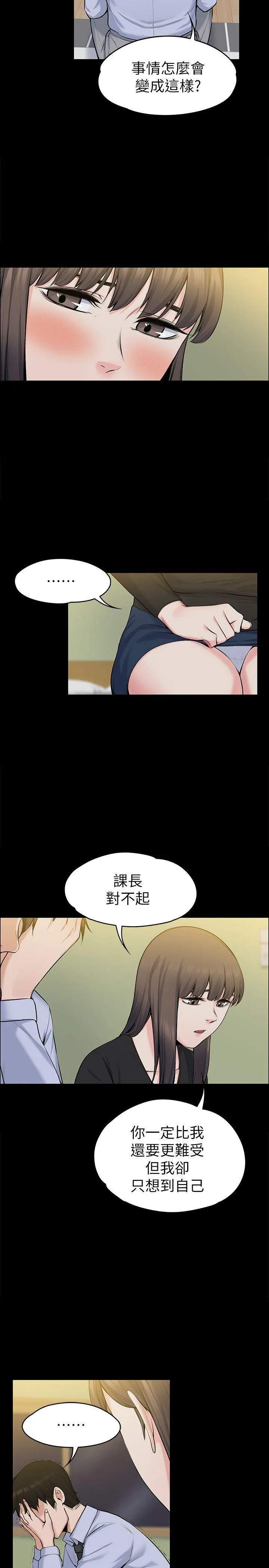 第28話