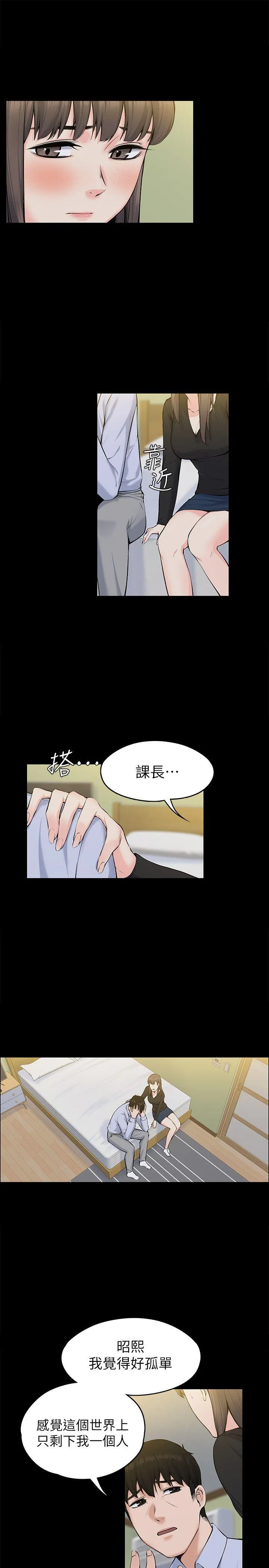 第28話