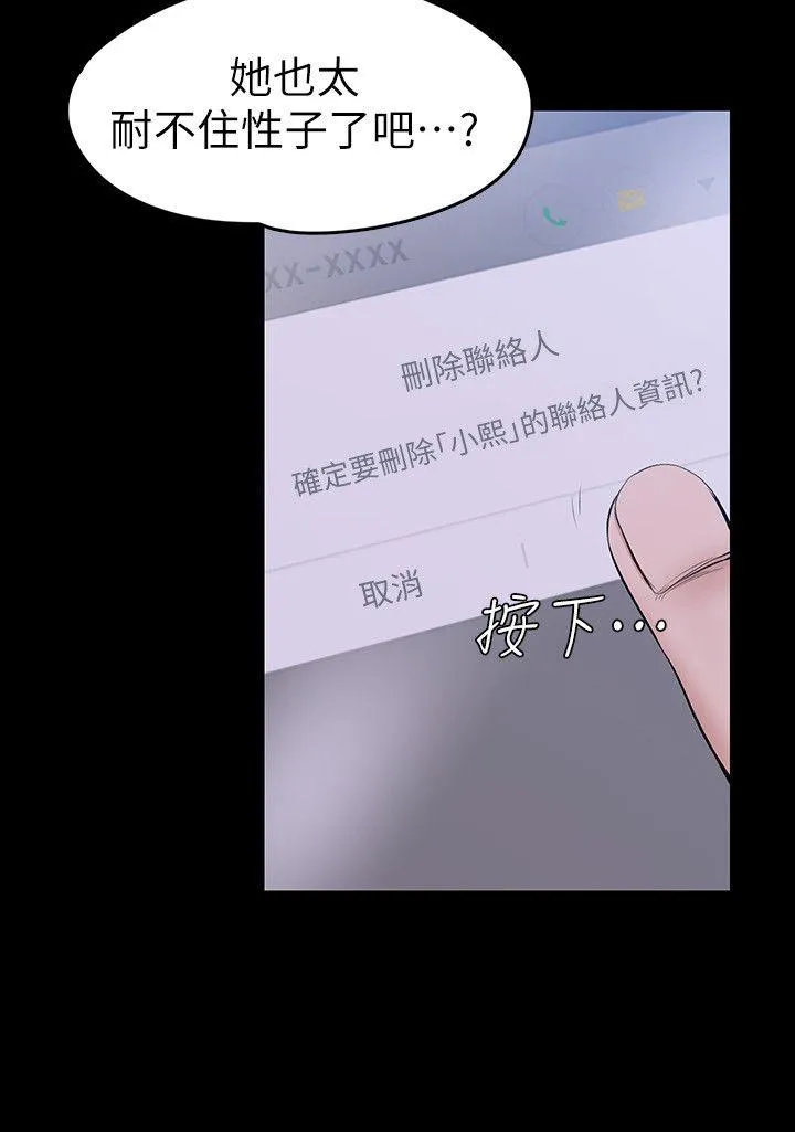 第29話