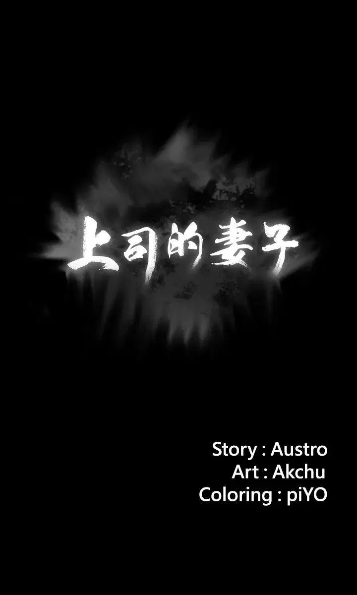 第29話