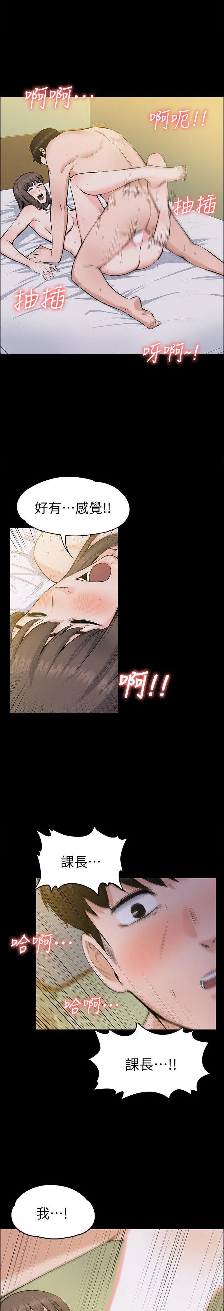 第29話