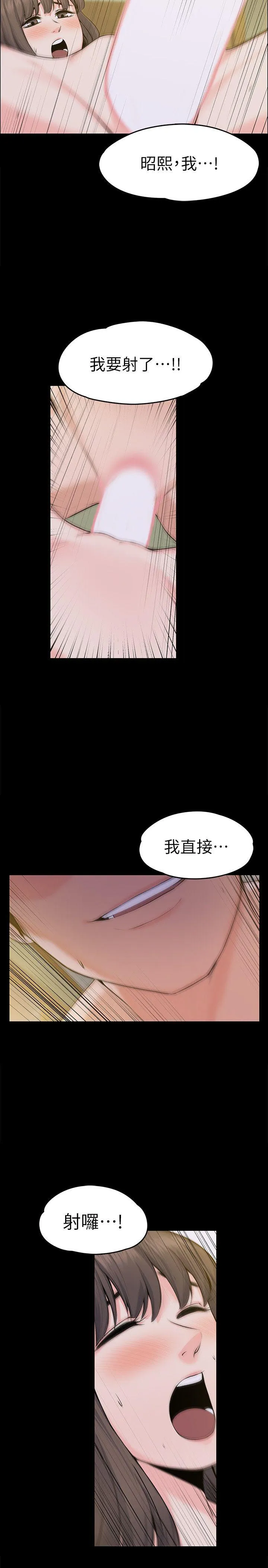 第29話