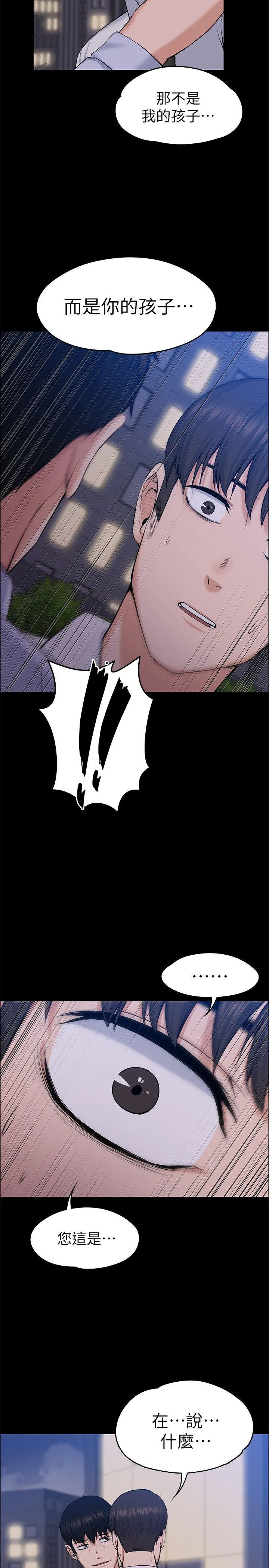 第30話