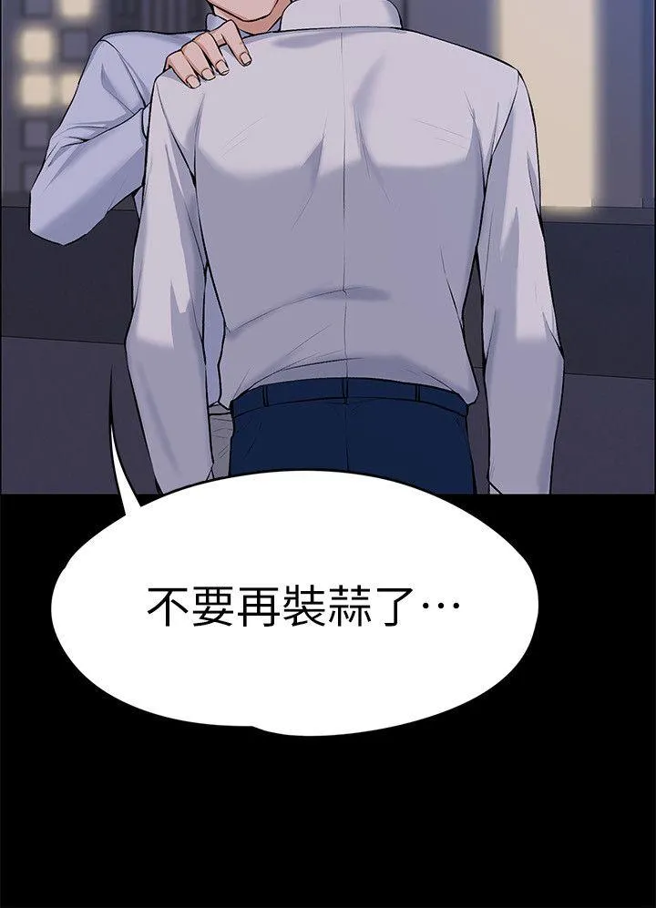 第30話