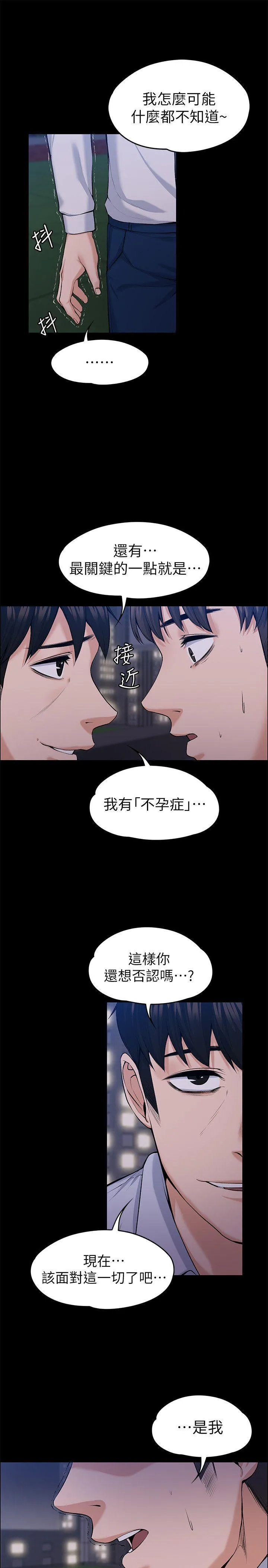 第30話