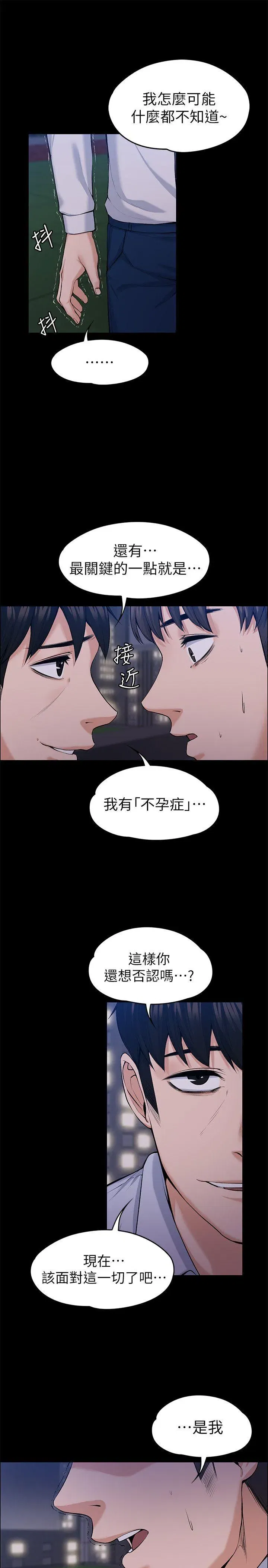 第30話