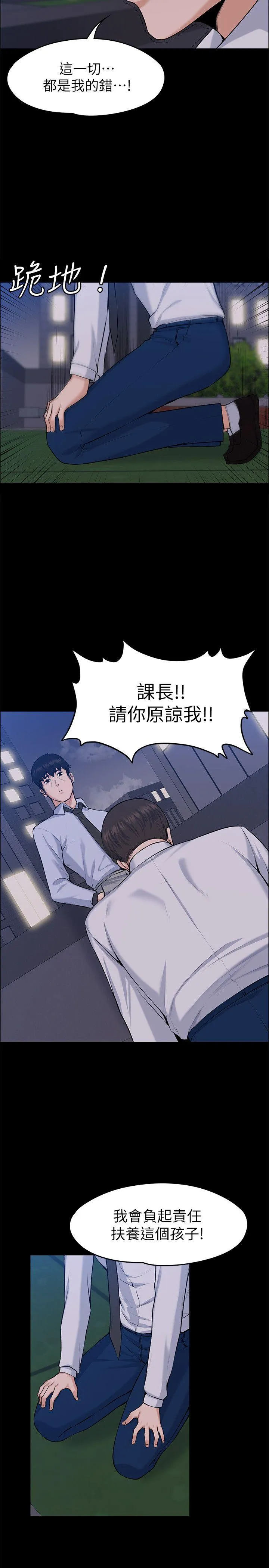 第30話