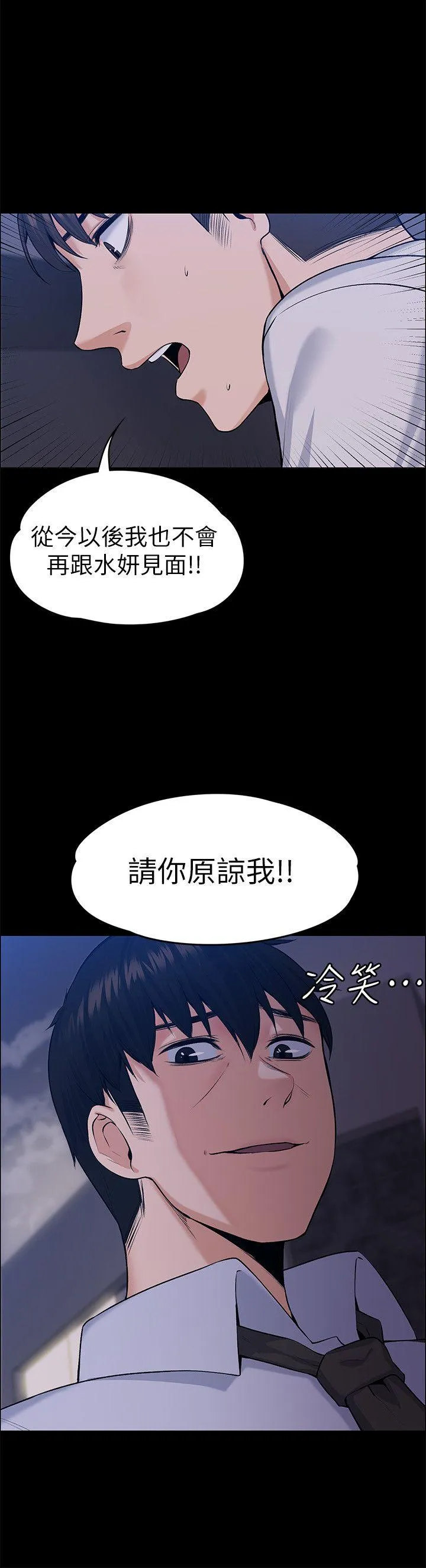 第30話
