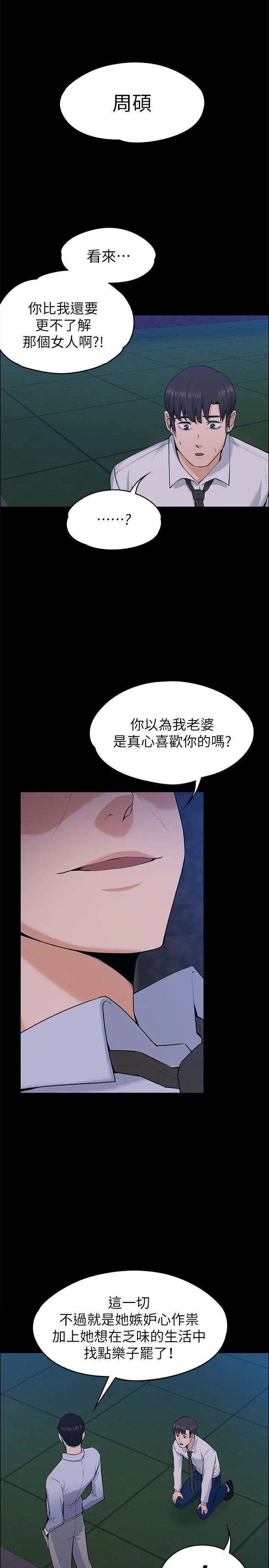 第30話