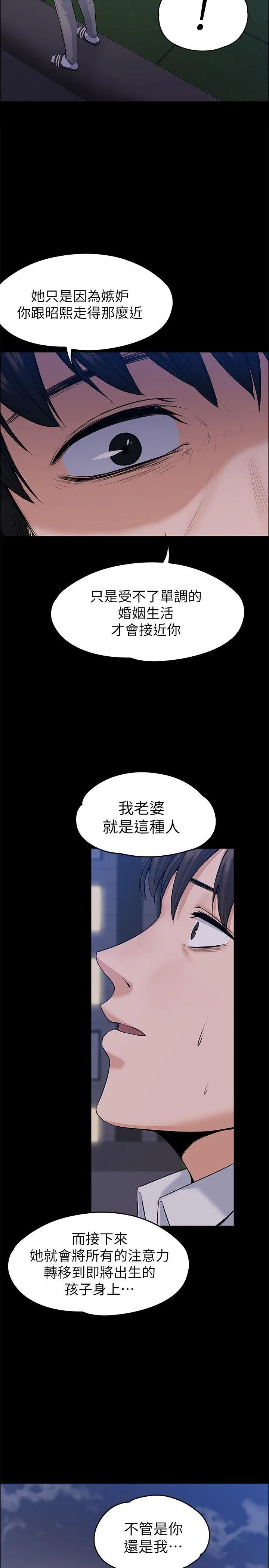 第30話