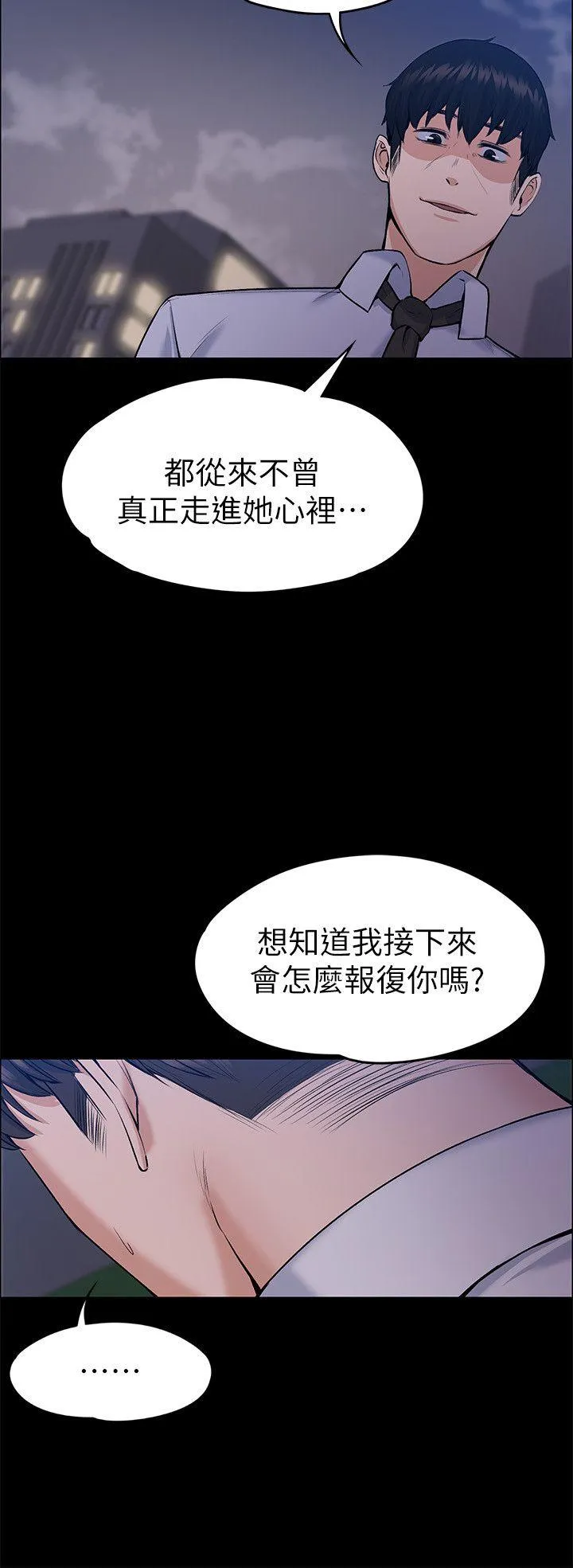 第30話