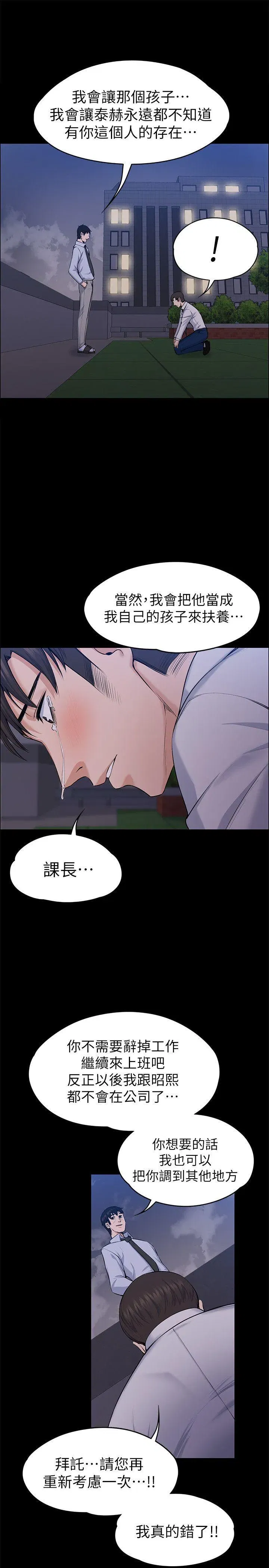 第30話