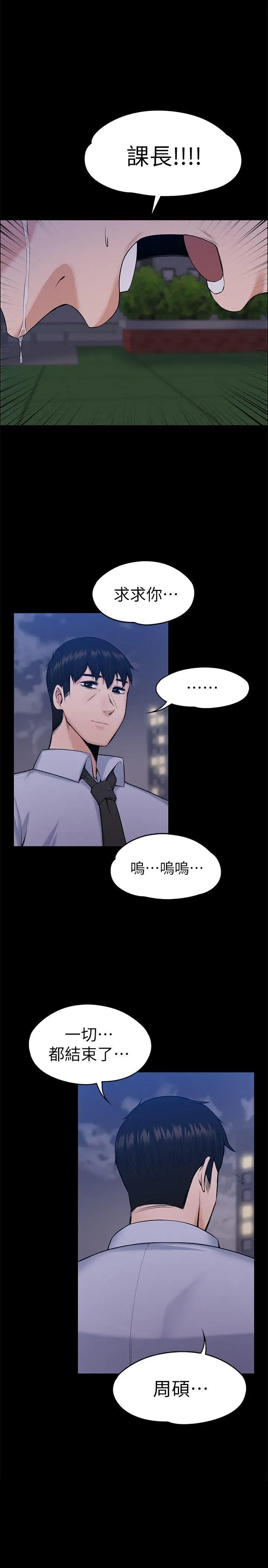 第30話