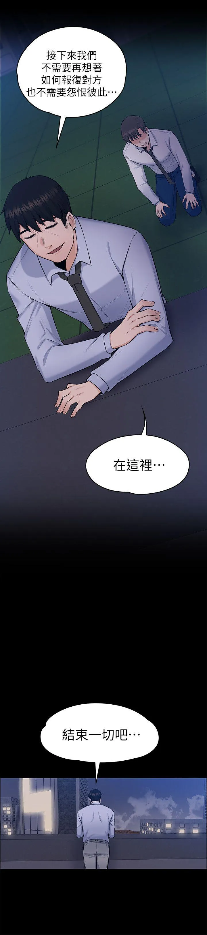 第30話