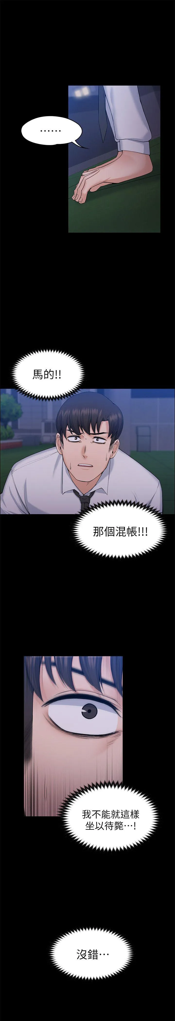 第30話