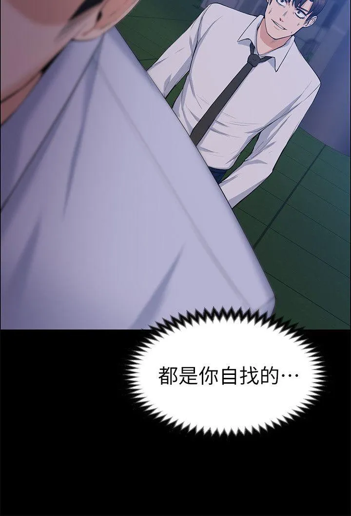 第30話