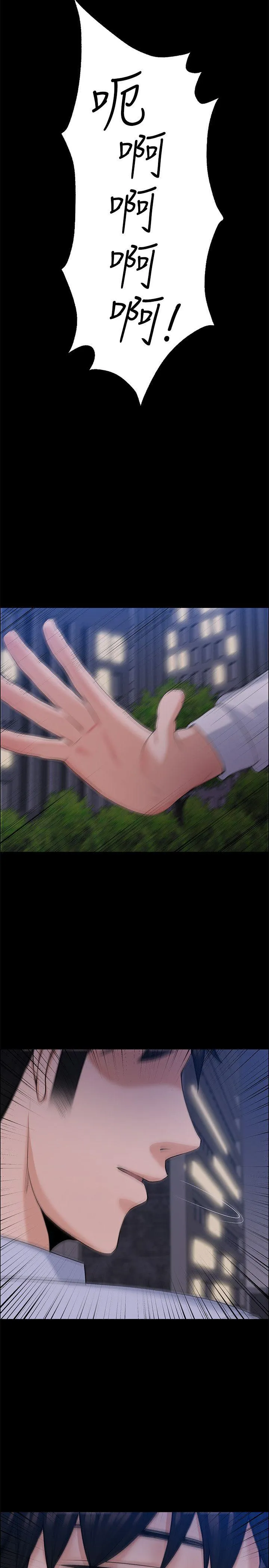 第30話