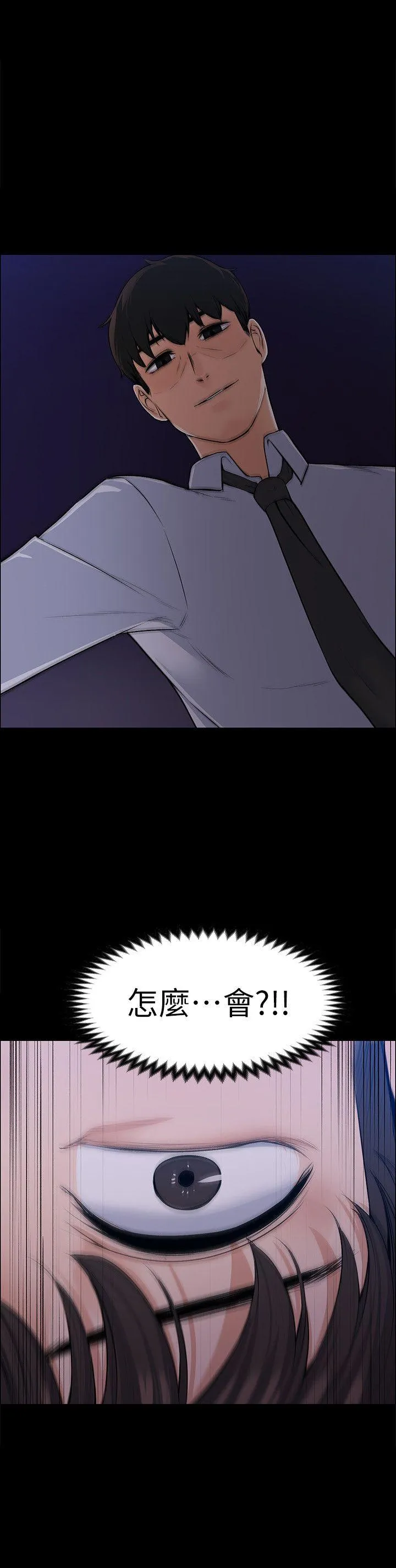 第30話