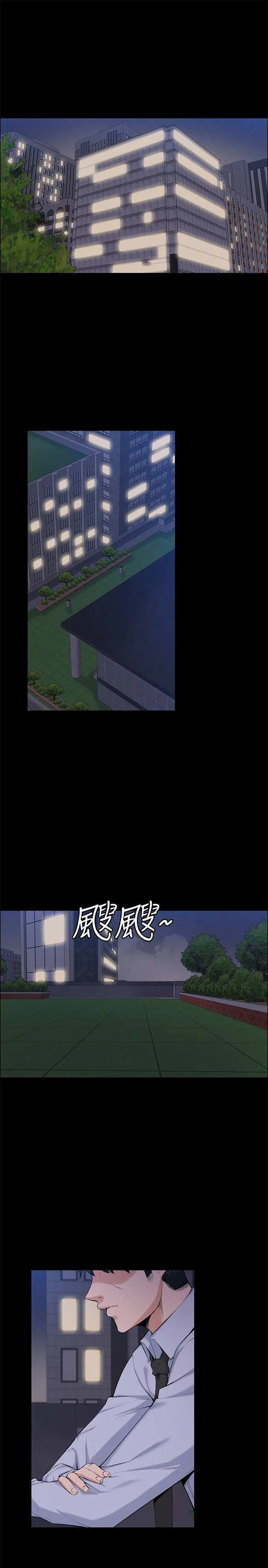 第30話