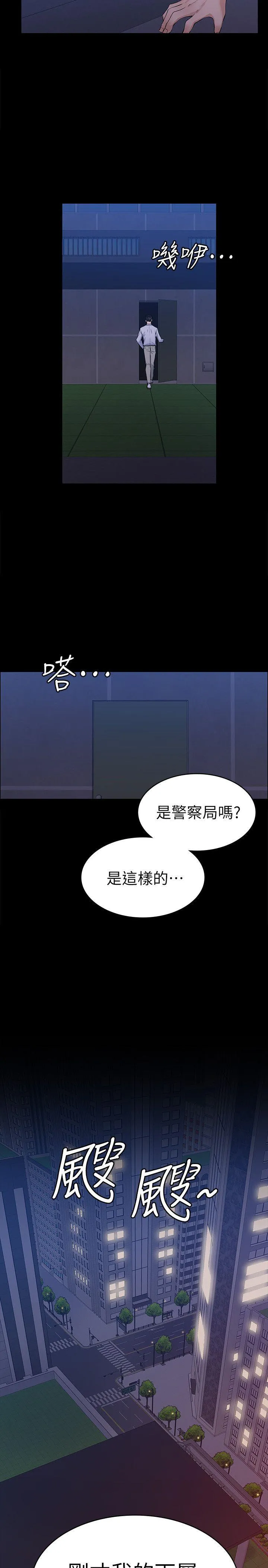 第30話