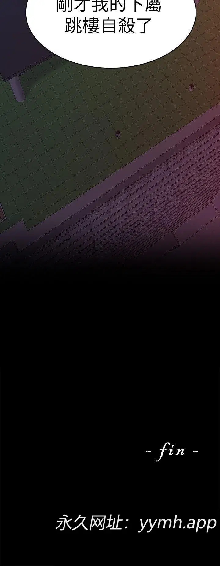 第30話
