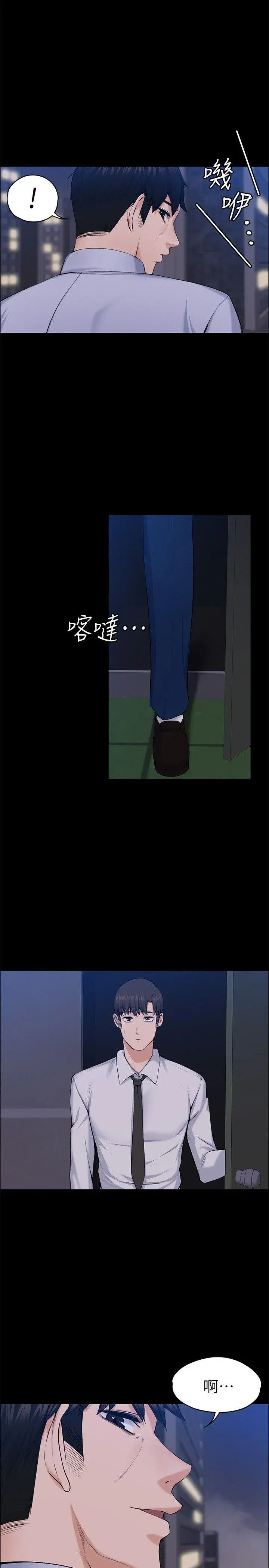 第30話