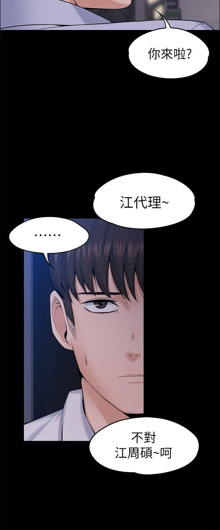 第30話