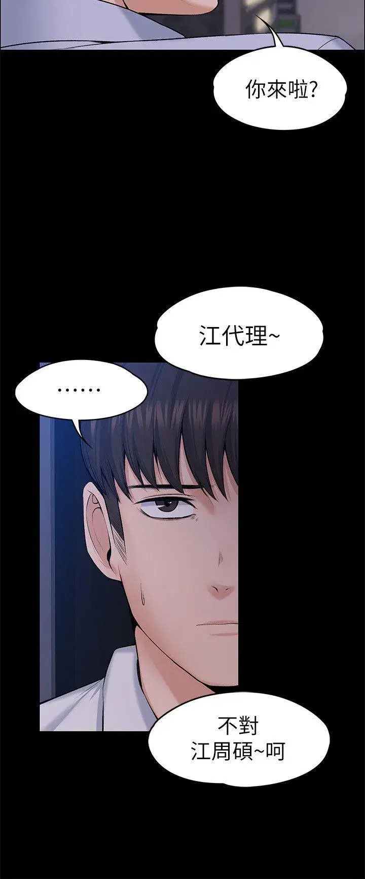 第30話