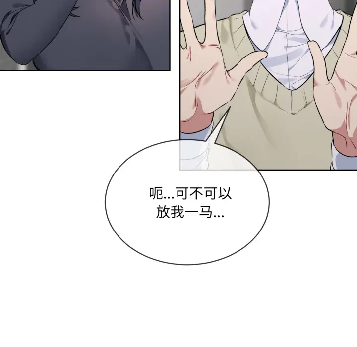 第2話