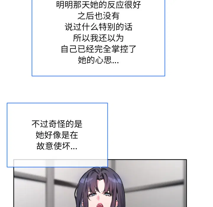 第2話