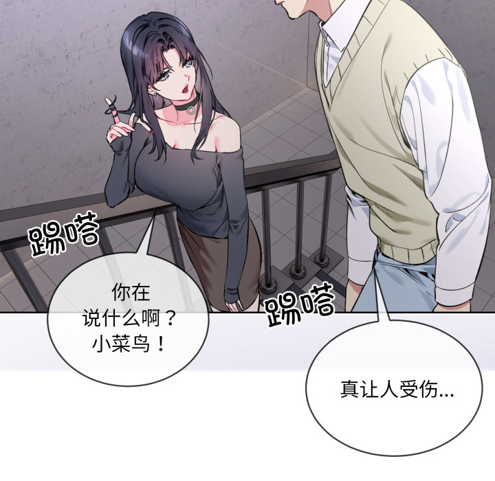 第2話