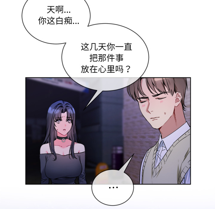 第2話