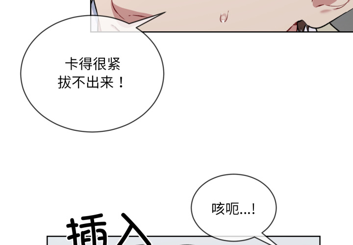 第2話
