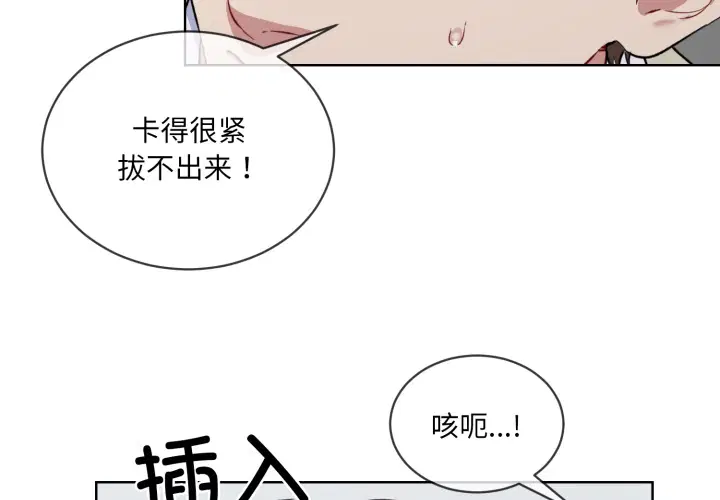 第2話