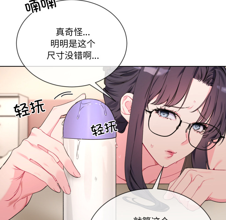 第2話