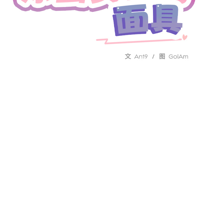 第2話