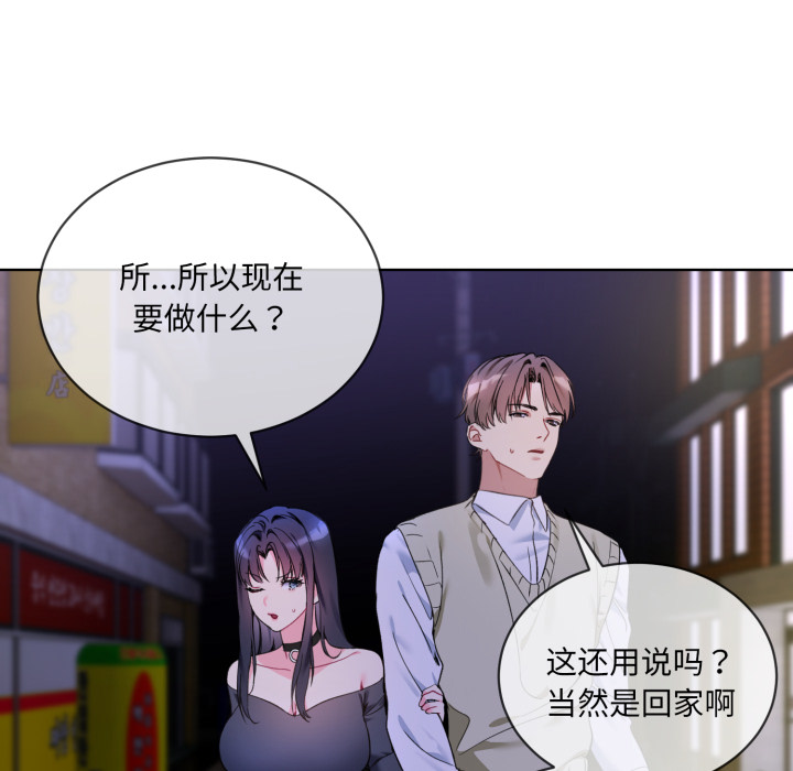 第2話