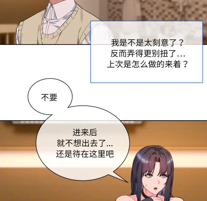 第2話