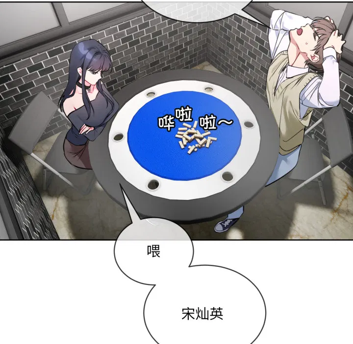 第2話