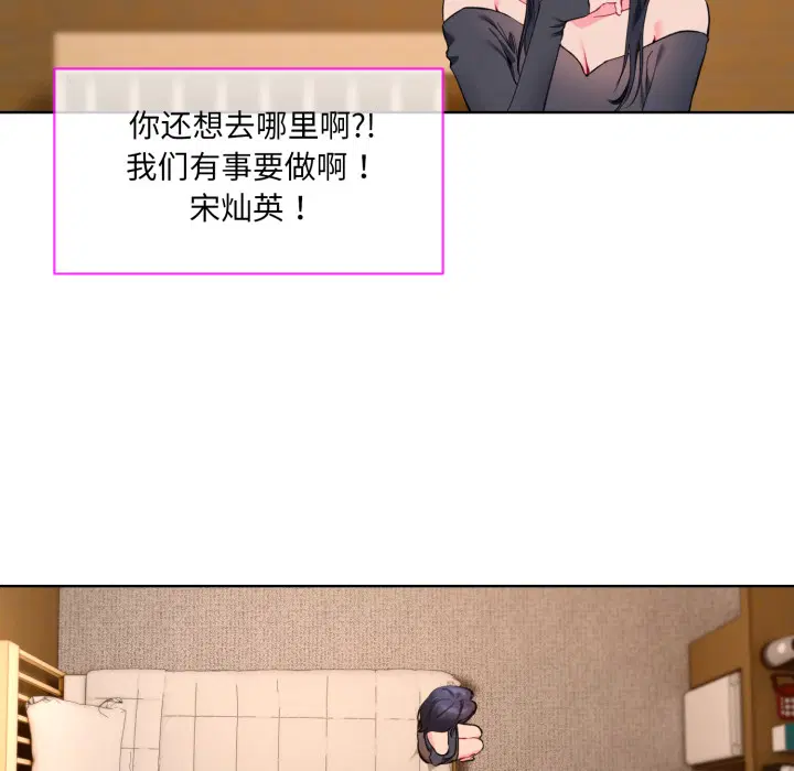 第2話