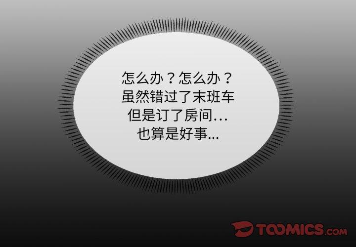 第3話